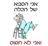 חולצות לחתונה